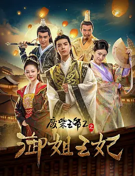 蓝色海湾公棚秋棚